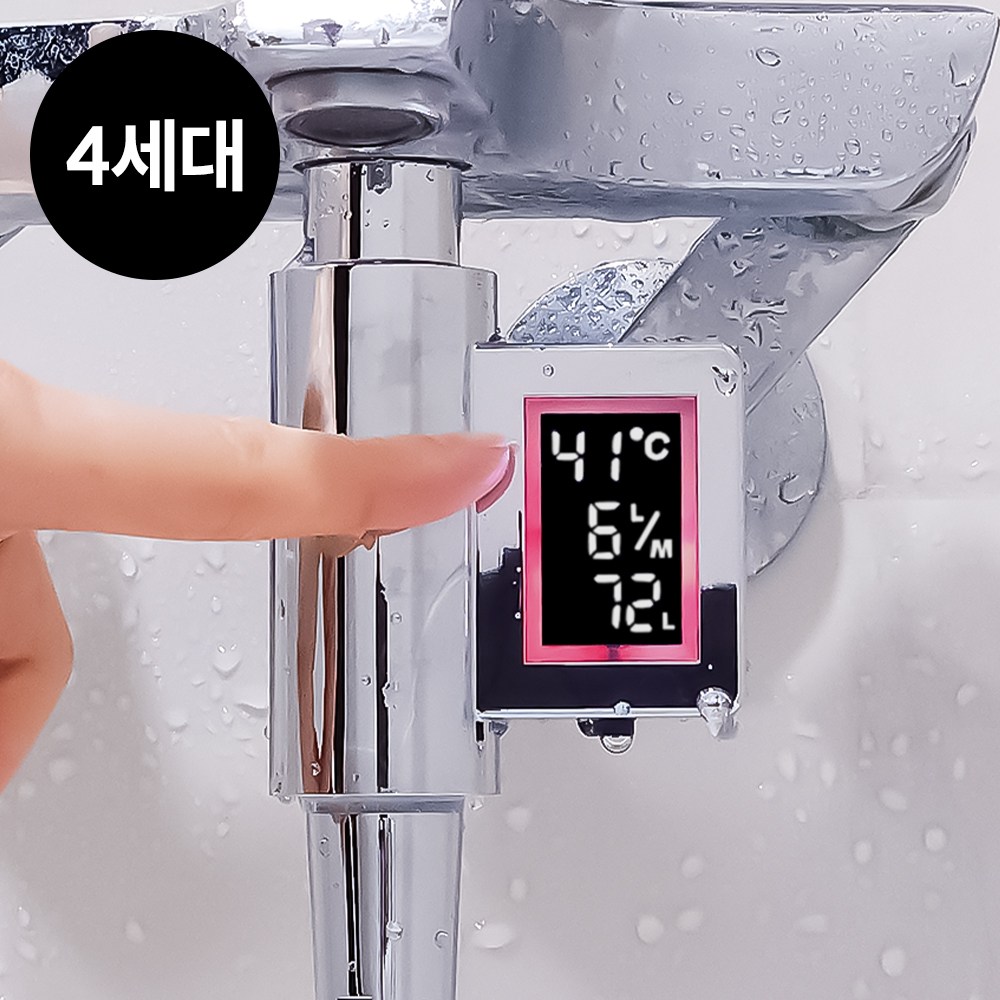 아토퓨어 LED 샤워기 온도계 수력발전 수온계 탕온계 신생아 반려동물 4세대, 실버, 1개 23,800원