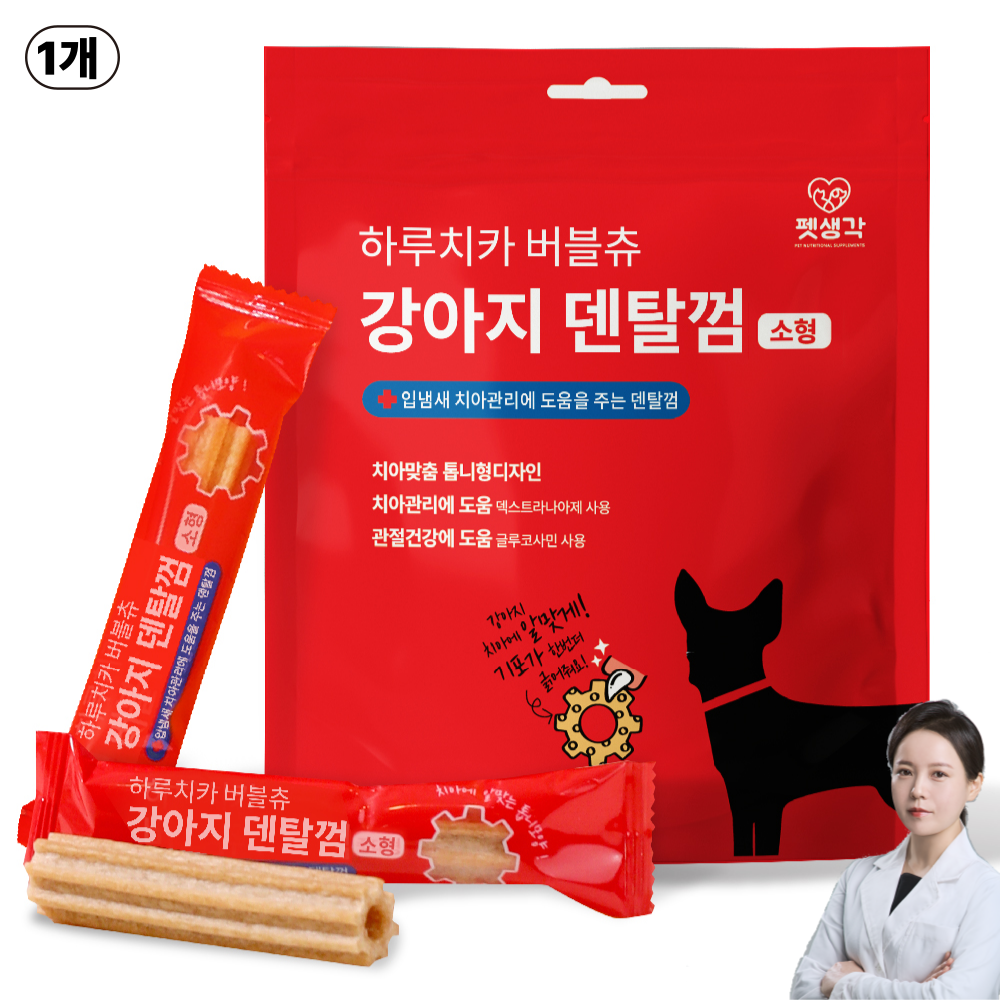 펫생각 강아지 하루치카 소형 톱니형 덴탈 껌 21p 10,910원