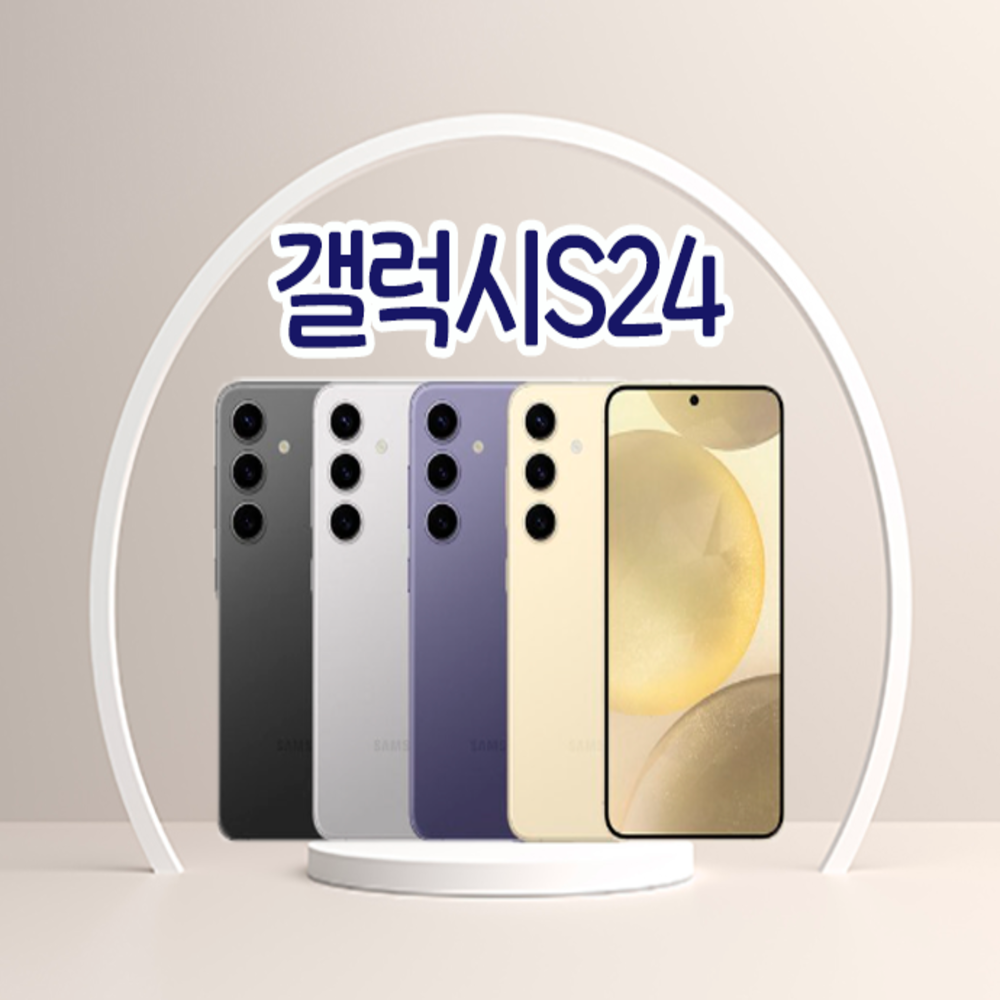 삼성전자 갤럭시 S24 자급제, 0 00마블 그레이/S급, 256GB 591,340원
