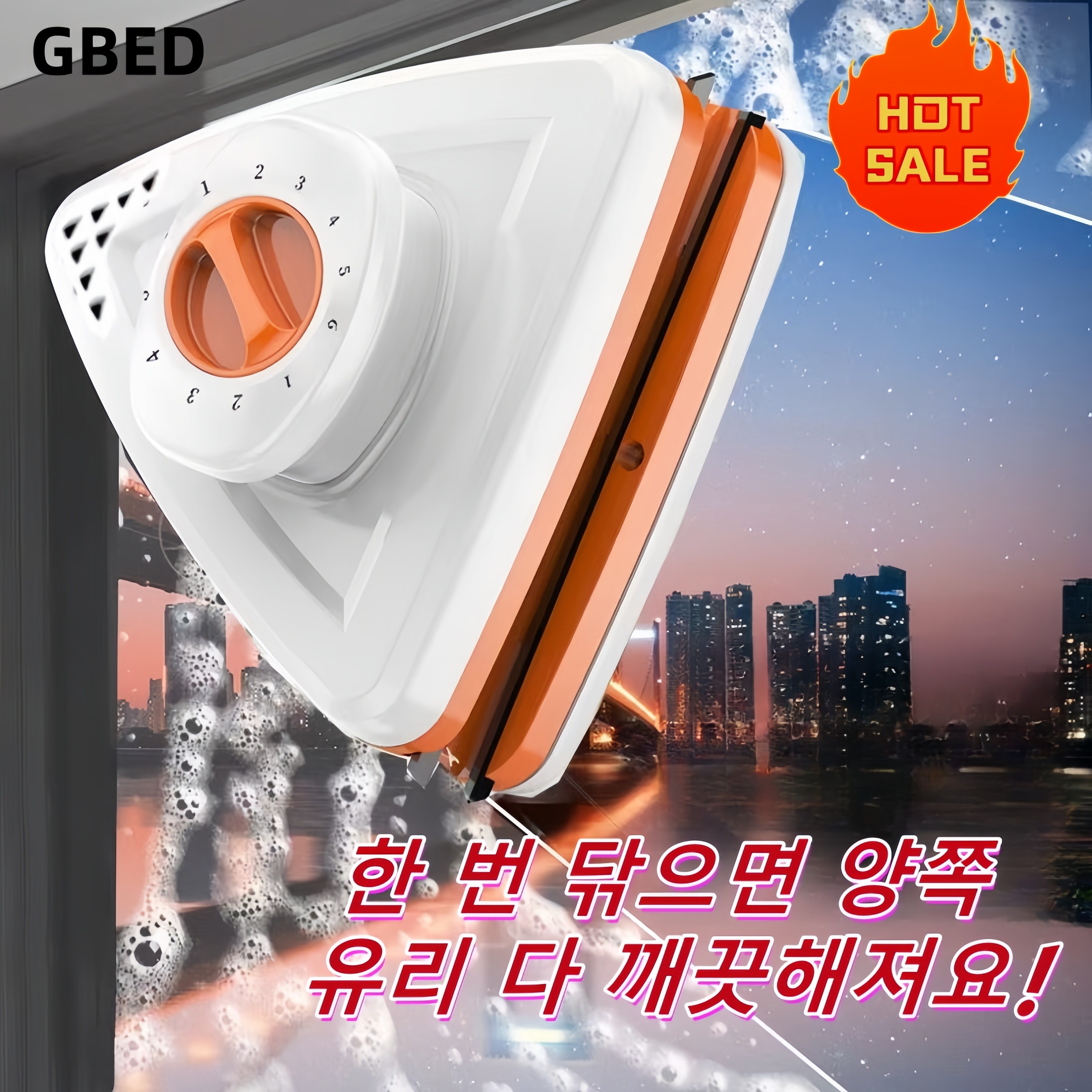 자석 창문닦이 아파트 베란다 외부 유리창청소 거실   (3-32mm 두께용) 50,000원