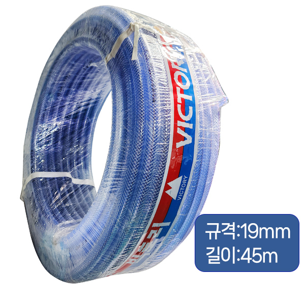 싹싹몰 PVC 빅토리 편사호스 45M 19mm 63,000원