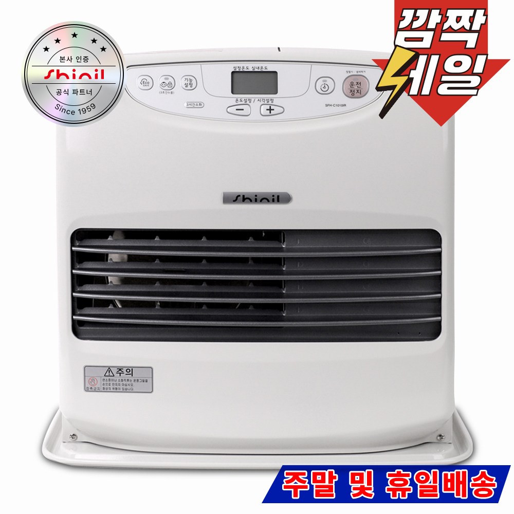 신일 9리터 등유 팬히터, 1) SFH-904DMA(아이보리) 439,000원