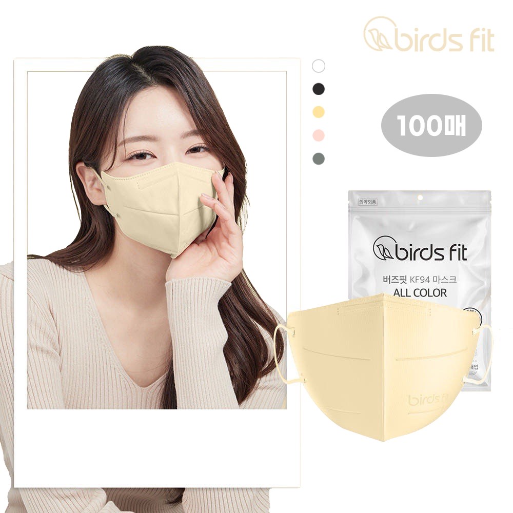 [버즈핏마스크] KF94새부리형 특대형(XL) 국산 식약처인증 보건용마스크 연예인 패션 100매, 베이지, 20개, 5매입 16,900원