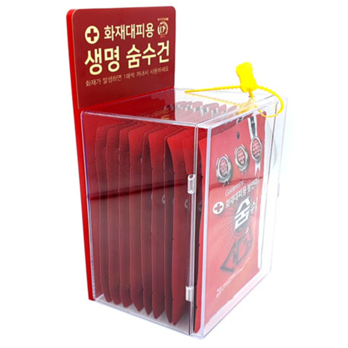 [휴먼월드] 화재대피용 생명숨수건 보관함 시리즈 습식 방연마스크 구조손수건 보관함 (5매용,10매용,20매용,30매용,40매용 보관함)_숨수건 별도 구매 22,800원