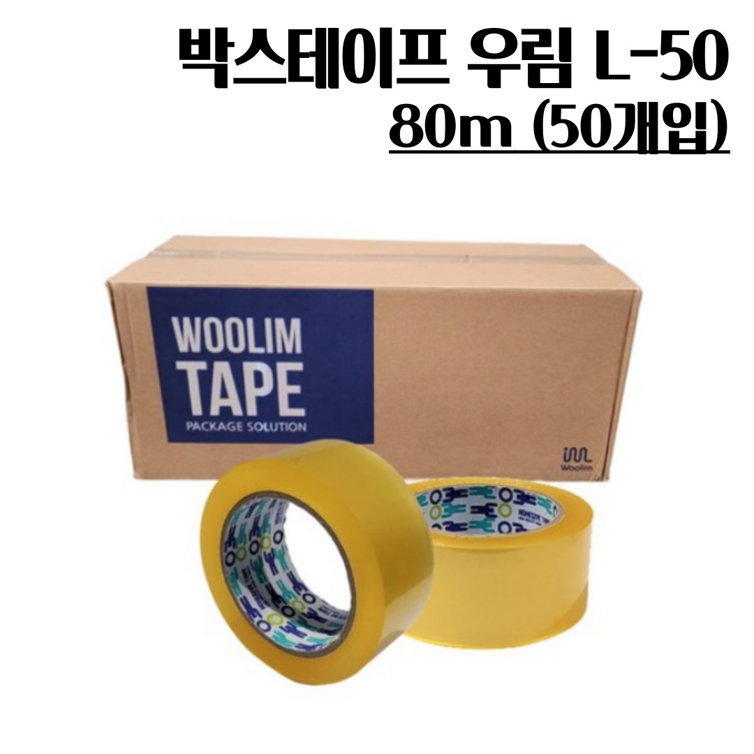 아이루스 박스테이프 opp테이프 경포장용 투명테이프 80m 1박스 50개 우림 L-50 38,500원