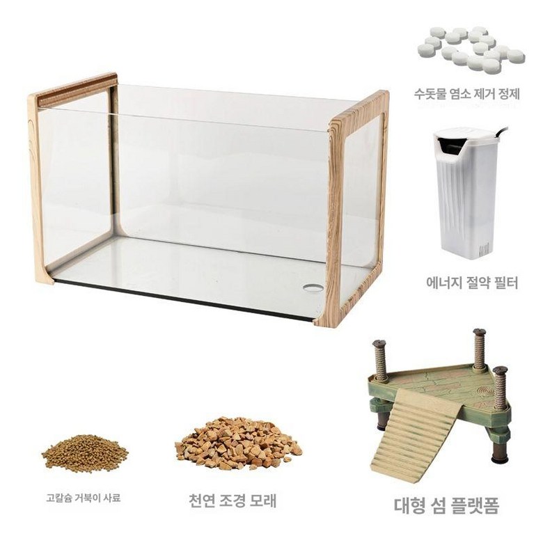 거북이키우기 원목 수족관 안깨지는 배수 선반 어항 149,500원