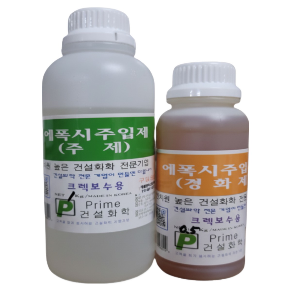 삼표화학 D-200 에폭시 주입제 1.5kg 주사기주입식 균열보수제, 1세트 34,480원