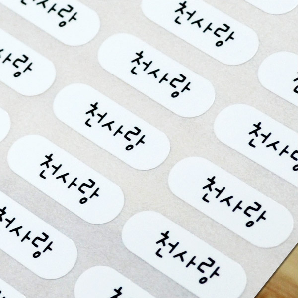 네임에이드 방수네임스티커 미니 사이즈, 190-미니 화이트 1,890원