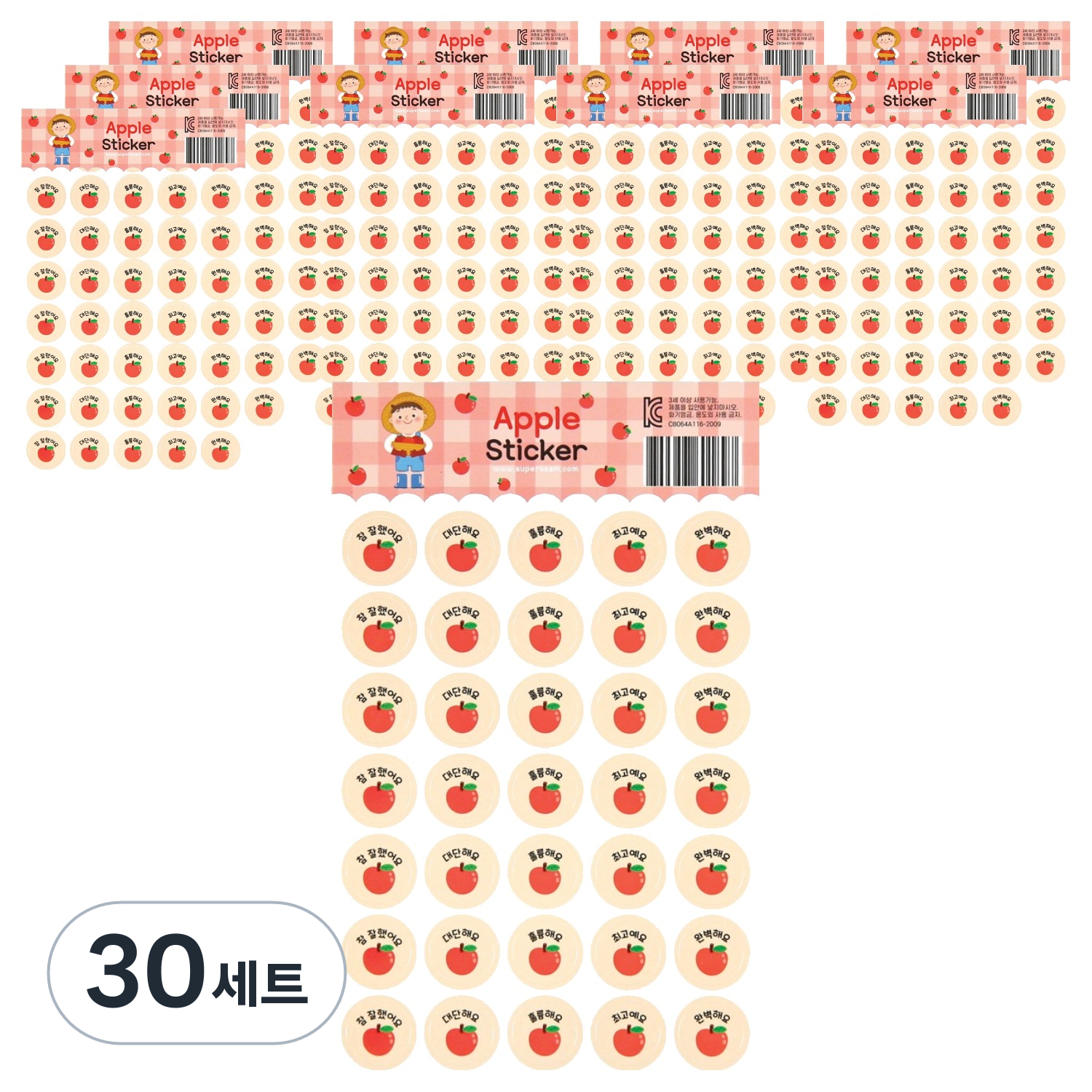 슈퍼쌤 동물 과일 원형 칭찬 스티커 세트 사과 스티커, 혼합색상, 30세트 28,500원