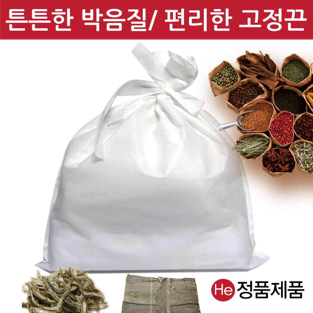 He 일회용 추출보자기70X80cm 100장 부직포 다시백 국물 육수망 한약 첩약달임 걸름망 자루 보자기 109,800원