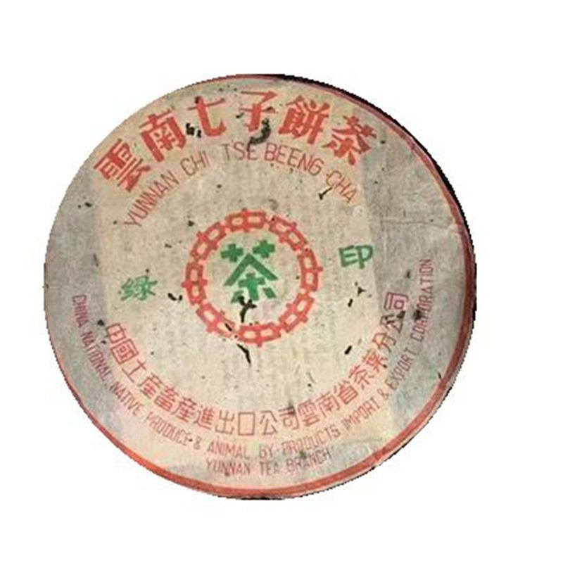 운남 보이차 중차 1999년 녹인 홍사대 생차 칠자병차 357g, 357g, 1 1,004,000원