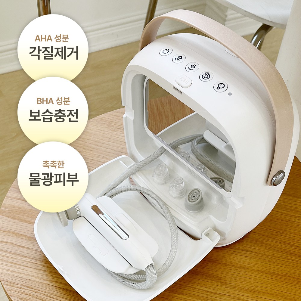 코즈코어 아쿠아필 앤 부스터 피지제거기 아쿠아필링기 수분보충기 각질제거기 물광피부, 혼합색상, MR-CL-213A 198,000원