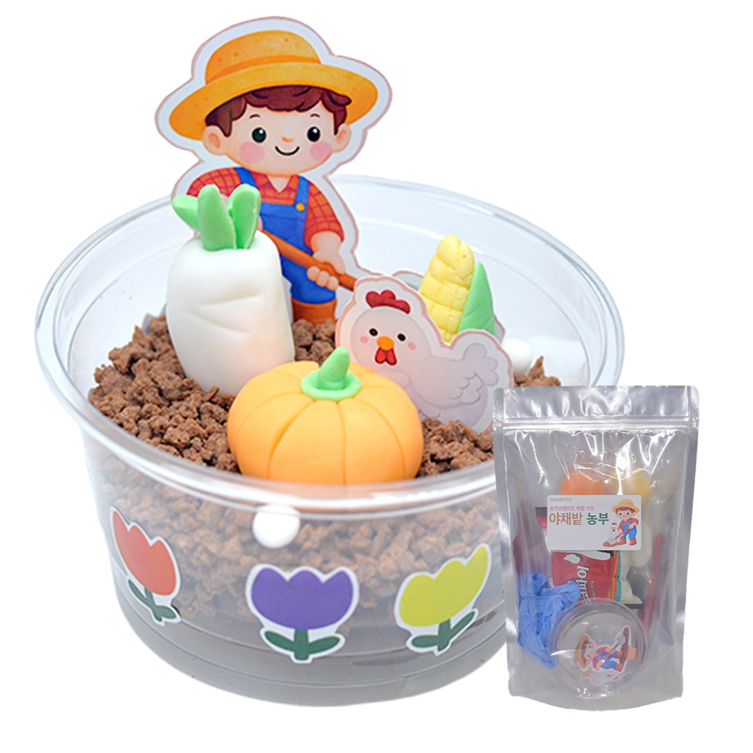 슈가티코 야채밭 농부 먹는클레이 컵케이크 만들기 세트, 1개, 슈가클레이 슈가폰던트 슈가크래프트 아이 만들기 놀이, 1개, 세트 8,960원
