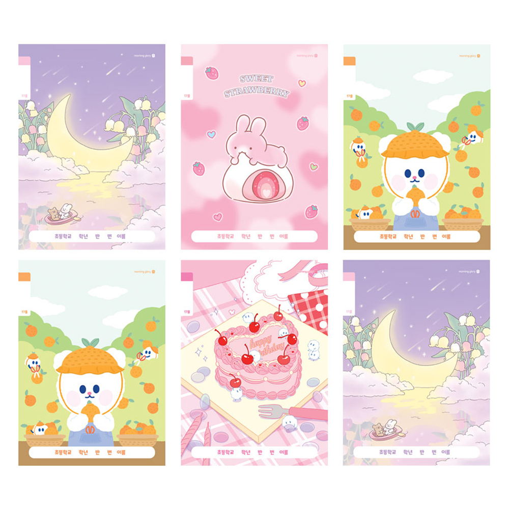 모닝글로리 초등 1-2 무제 노트 17줄 B 4종 + 2p 세트, 달풍경 + 딸기토끼 + 솜솜귤+ 폼폼하트케익 + 랜덤 발송2p, 1세트 4,850원