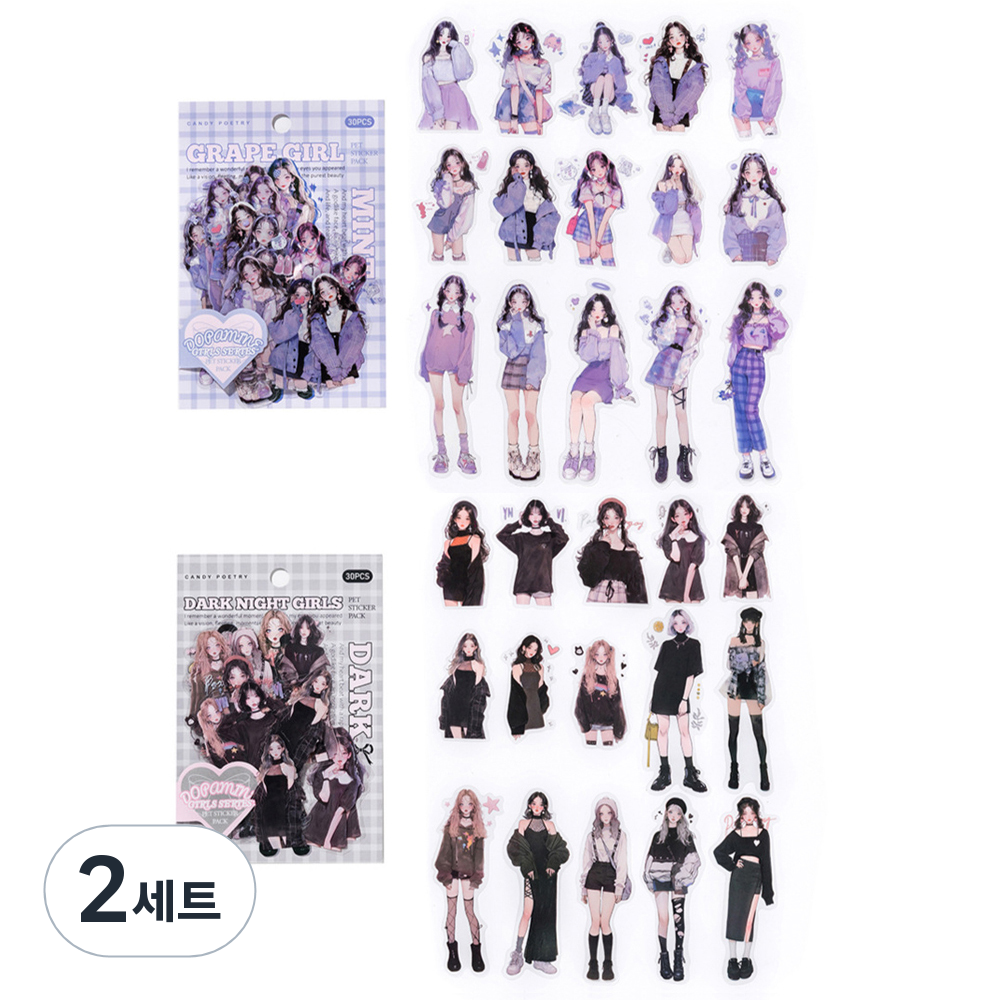 올리브파티 도파민걸 인물 소녀 감성 다꾸 스티커 30매 x 2종 세트 17,800원