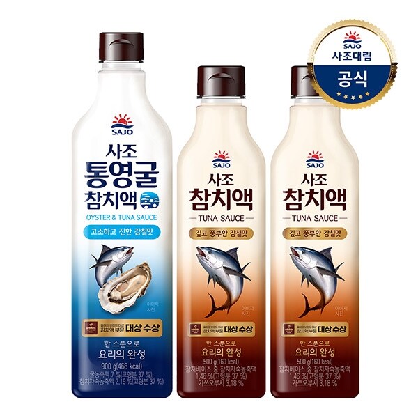 [사조대림] 참치액 500g x2개 +통영굴 참치액 900g x1개 /액젓/소스 17,200원