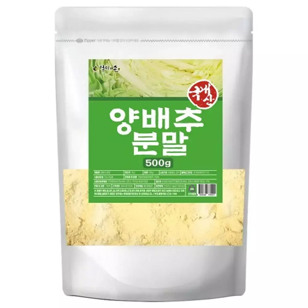 제이야드 엄마애손 양배추 분말 500g 몸에좋은가루 에좋은 양배추분 간것 22,100원