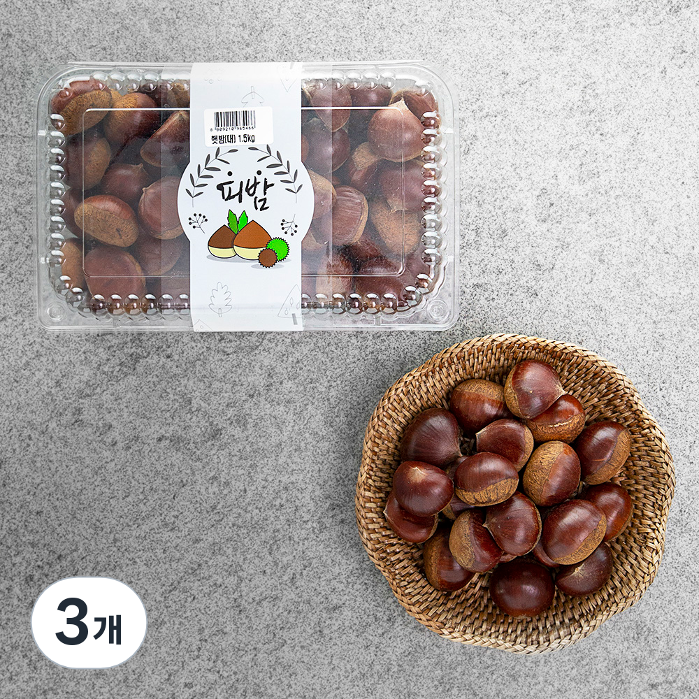 아산율림 햇 밤 40,010원