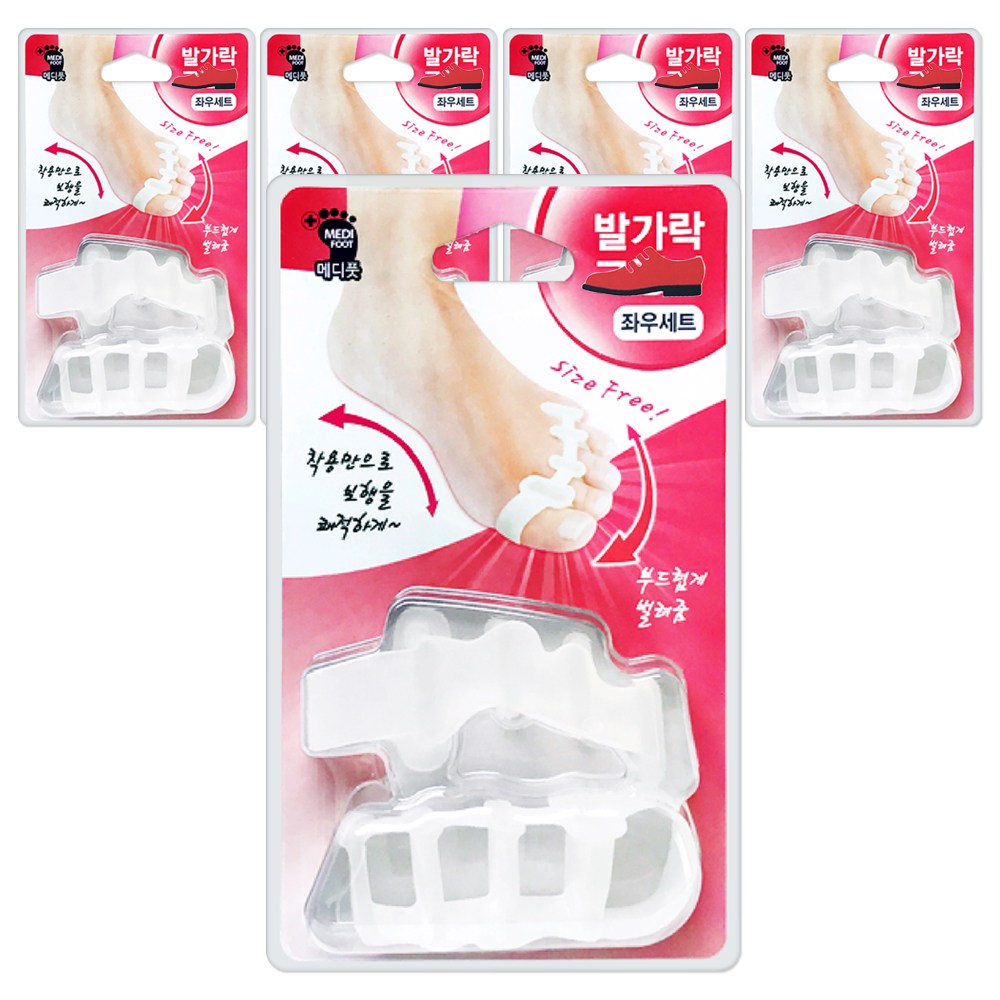 보성 메디풋 실리콘 발가락 링 보호대 좌우 5세트 스트레칭 벌리개 46,500원