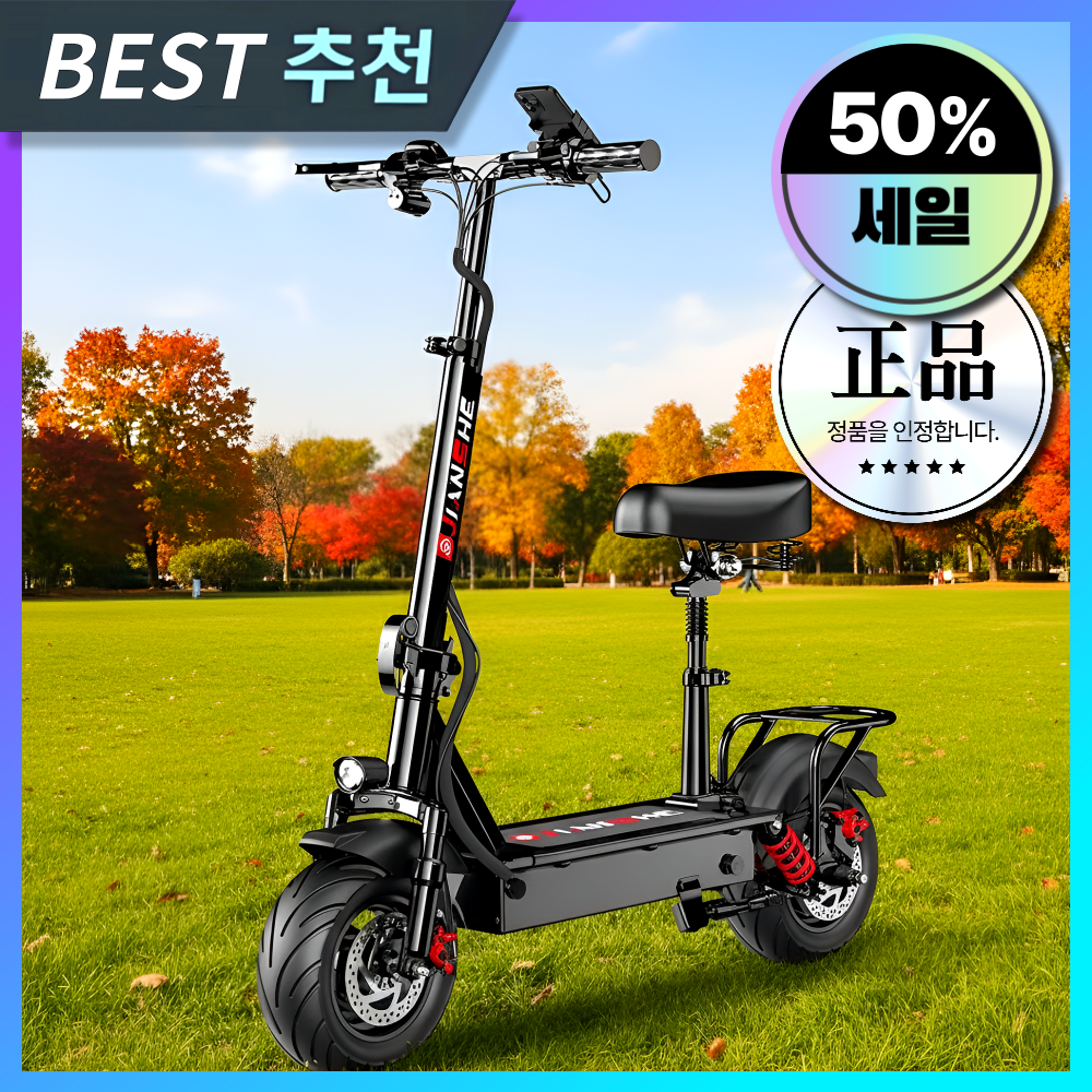 로디테크 고성능 전동킥보드 전기 퀵보드 접이식 성인 안장 두발 안장있는 앉아서타는 추천 392,390원