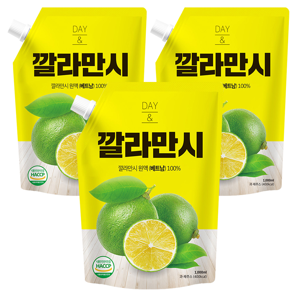 데이앤 깔라만시 원액 14,500원