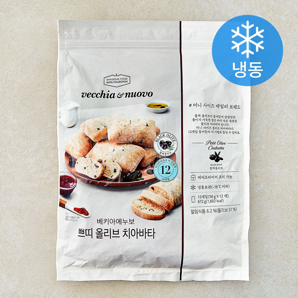 [로켓프레시] 베키아에누보 쁘띠 올리브 치아바타 12개입 (냉동), 672g, 1개 11,060원
