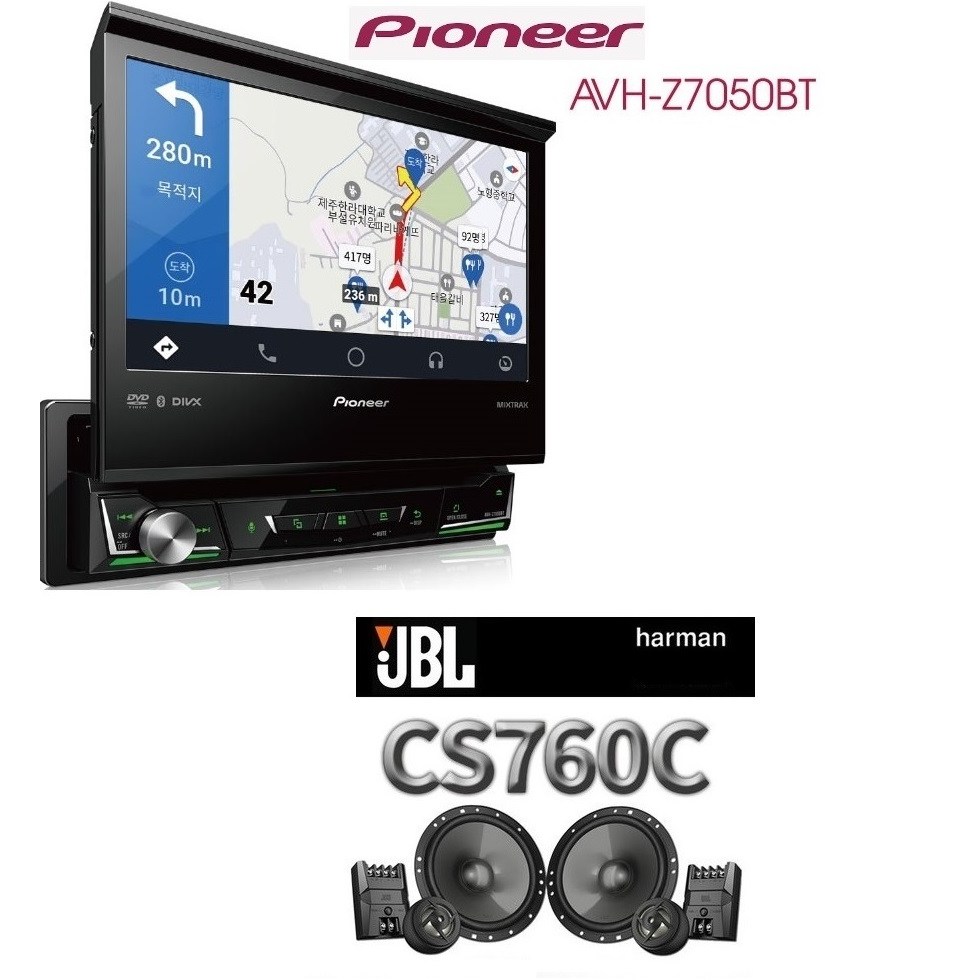 패키지 JBL CS760C 멀티스피커 + 파이오니아 avh-z7050bt 1딘 7인치카AV 애플 카플레이 안드로이드 오토 블루투스 CD-DVD 869,000원