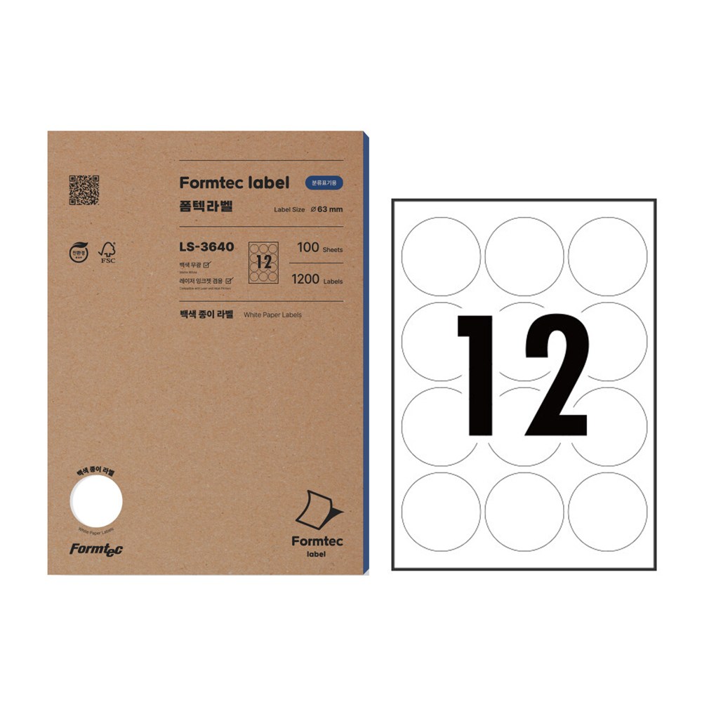 폼텍 분류표기용 라벨 LS-3640 43,700원