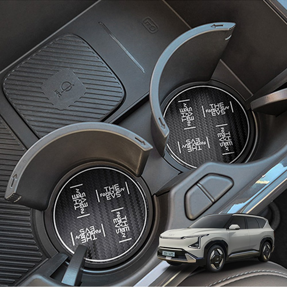 더블유엠카 EV5 전용 메탈 인테리어 몰딩 세트 컵홀더 도어스커프 튜닝 국내생산 105,900원