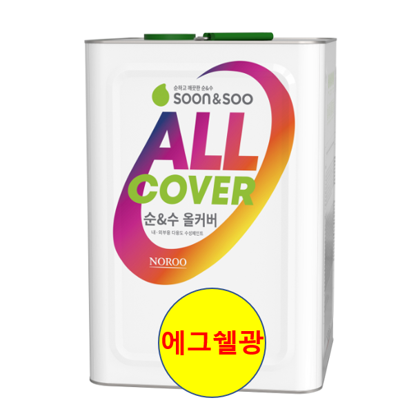 노루 페인트 친환경 젯소 없이 사용 가능한 만능 수성 페인트 순앤수 올커버 벽지/철문/방문/베란다, 에그쉘광백색, 1개, 18L 147,000원