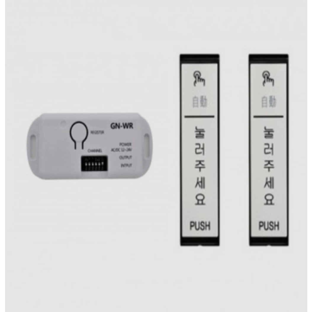 태양자동문S-TOL1101대용 제품 무선 세트 95,000원