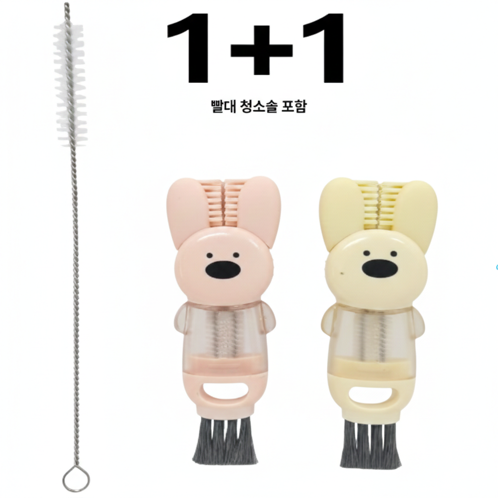 모이몰 텀블러 세척솔 틈새브러쉬 1+1+빨대세척솔, 1개, 핑크+베이지 17,500원