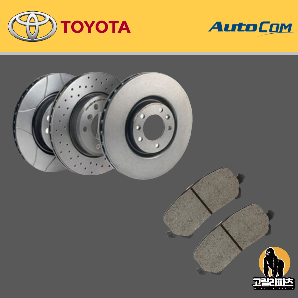 벤츠 S580 S63 AMG 오토컴 브레이크디스크 낱장 130,000원