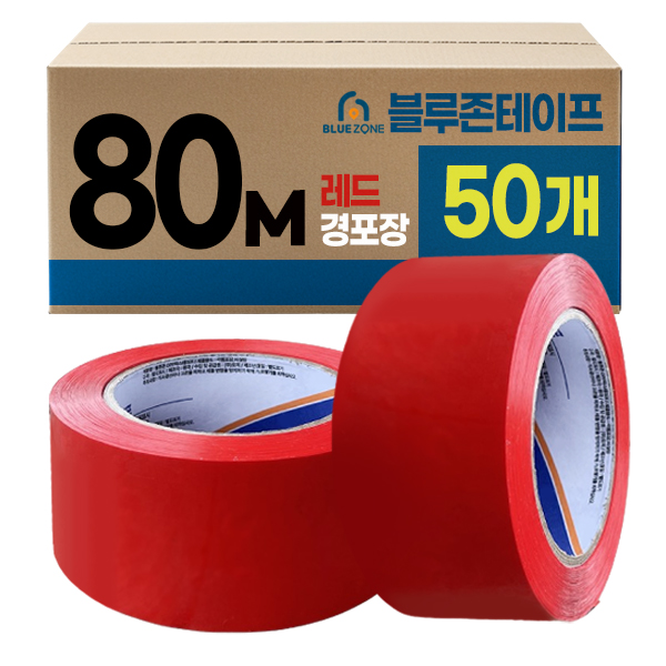 블루존 컬러 박스테이프 80M 경포장 x 50개입 38,900원