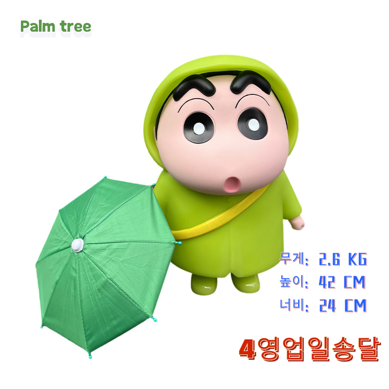 Palm tree당일출발 짱구 피규어 40cm 실물 대형 우의 37,900원