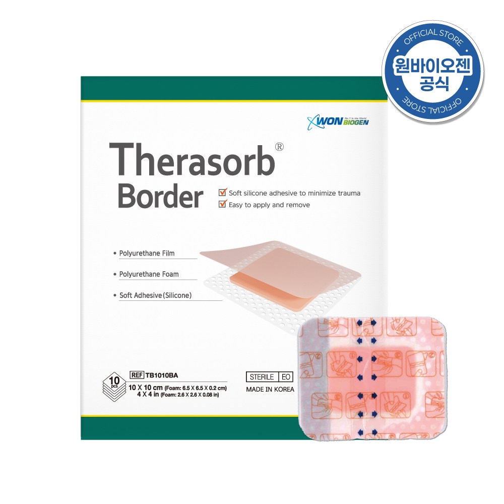 [10매] 테라솝 보더 드레싱 2mm(10X10cm/7.5X7.5cm/9X15cm/9X25cm) 상처 화상 욕창 습윤 밴드 35,000원
