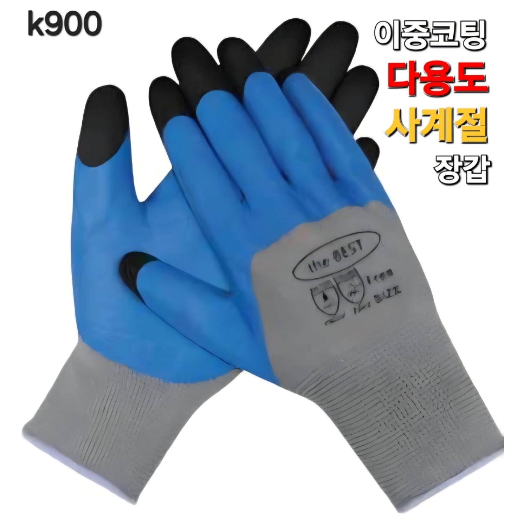 3/4이중코팅 다용도 안전 사계절 겨울작업장갑/속장갑과 같이 끼면 보온성 극대화!손가락끝 특수코팅으로 미끄럼방지/고탄성 시보리처리로 손목흘러 내림방지 31,000원