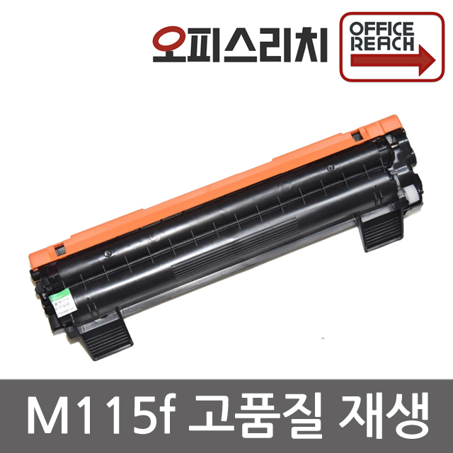 제록스 DocuPrit M115f 프리미엄재생토너 CT202137, 단일상품, 1 14,290원