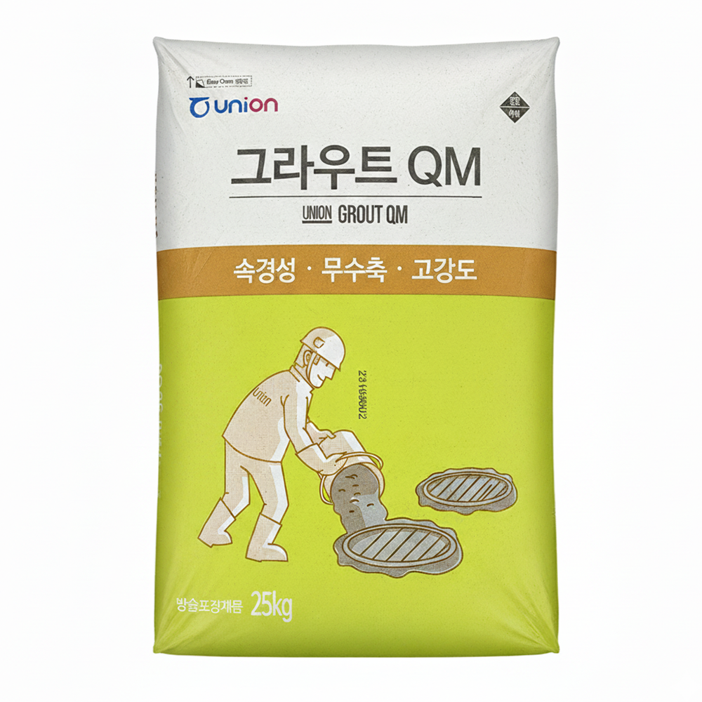 유니온 그라우트 QM 몰탈 시멘트 25kg 긴급공사 빨리굳는 초속경, 1개 22,900원
