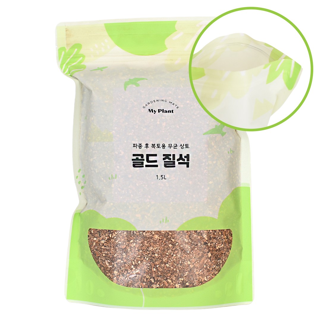마이플랜트 골드 질석 5,100원