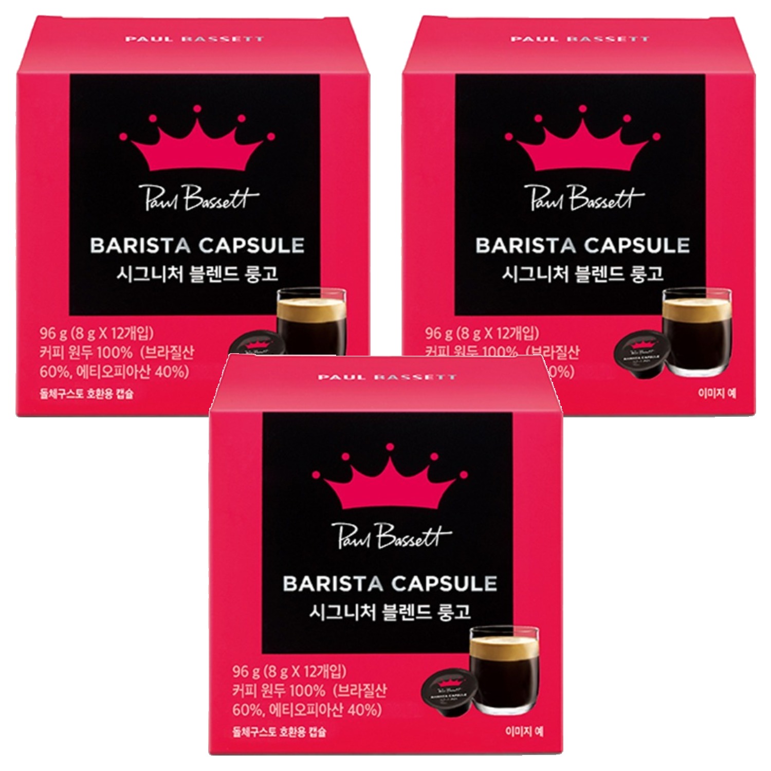 폴바셋 시그니처 블렌드 룽고 돌체구스토 호환 캡슐커피 32,700원