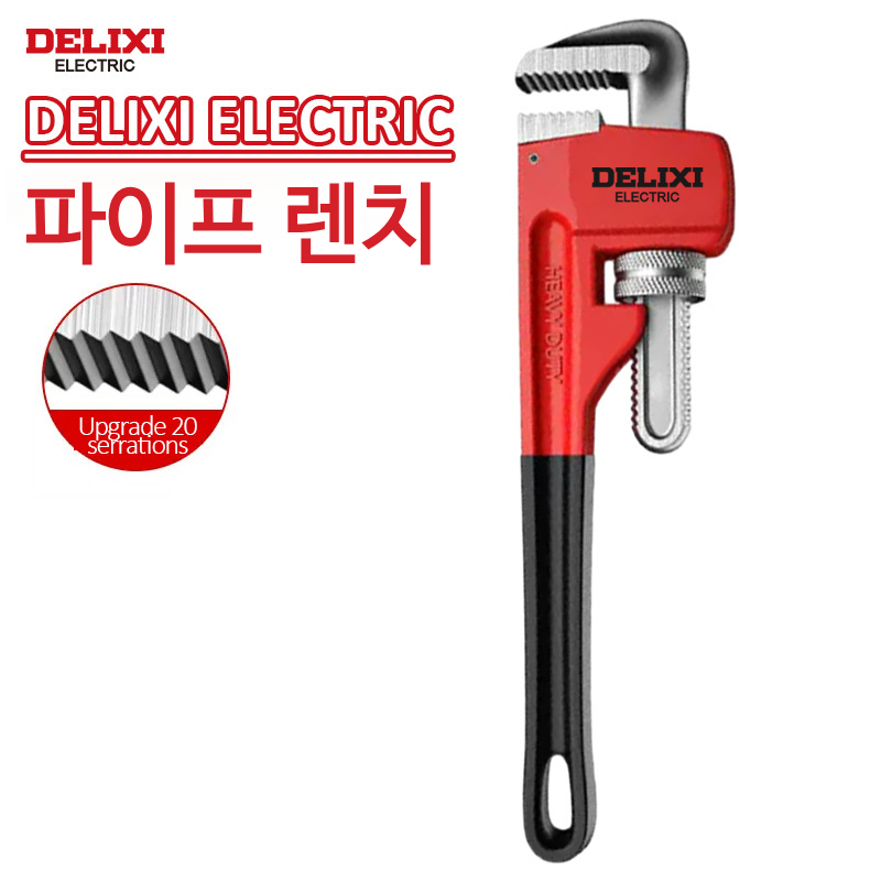 DELIXI 100%정품 델리시 파이프 렌치 고탄소강 전문가용 산업용 DIY 강력 이빨 고정 플라이어 한국만물상 15,500원