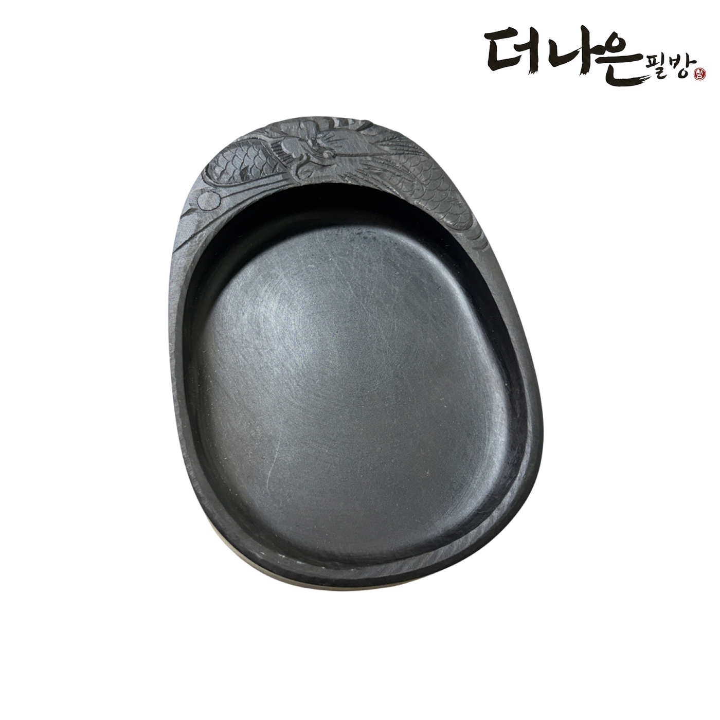 더나은필방 미니벼루(휴대용) 서예 캘리그라피, 1개 10,000원