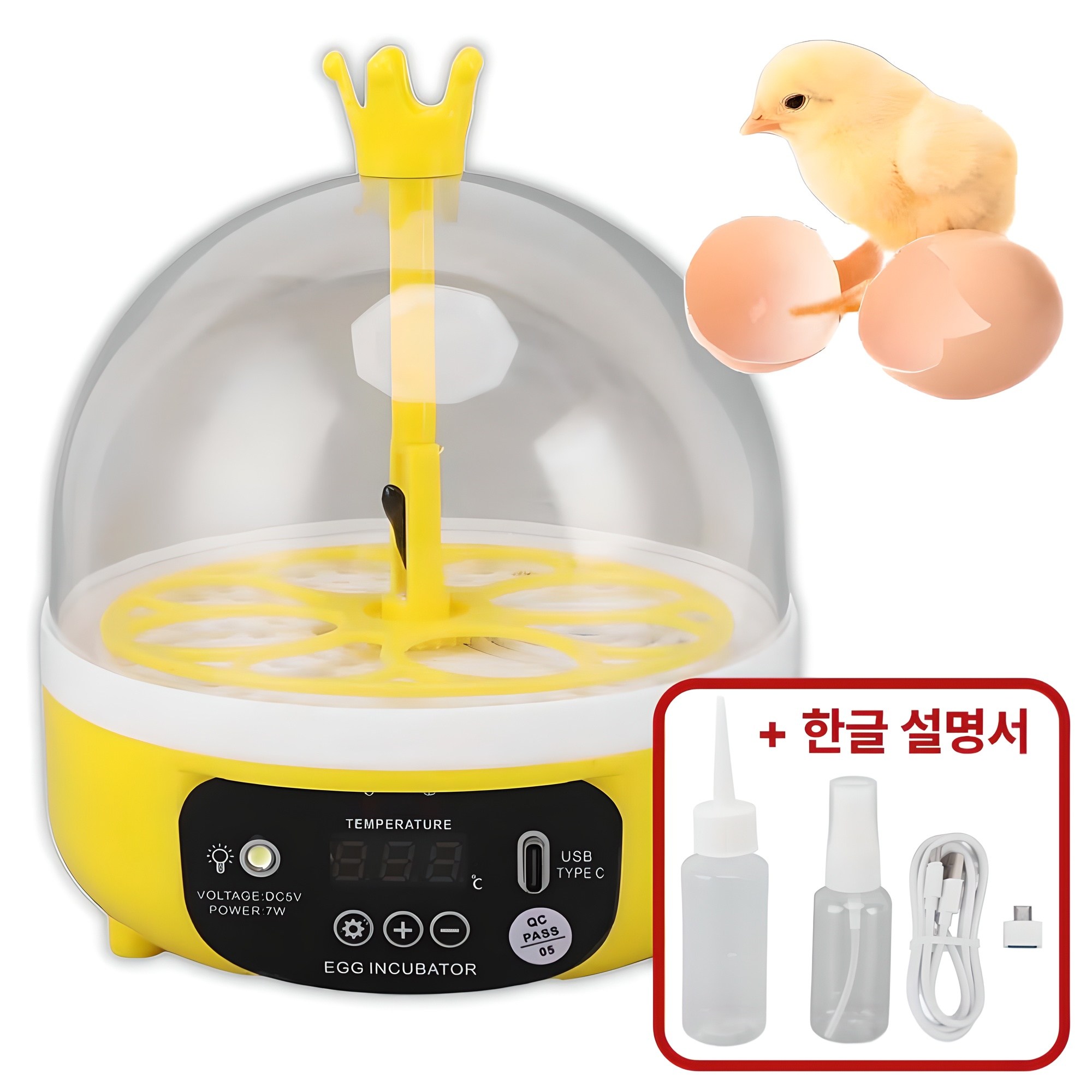 가정용 4구 계란 병아리 부화기 필요회복 22,900원
