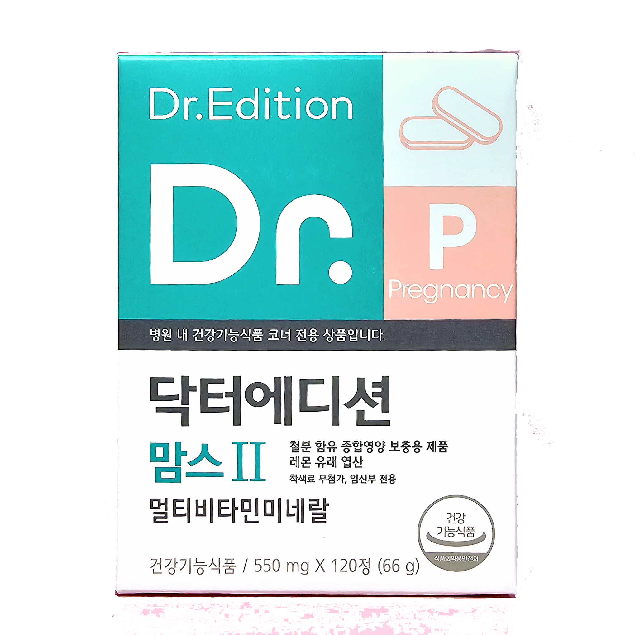 닥터에디션 맘스2 40,900원