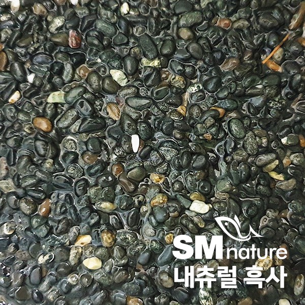 SM 네츄럴 흑사 [3~5mm] 약3.5kg, 1개 3,500원