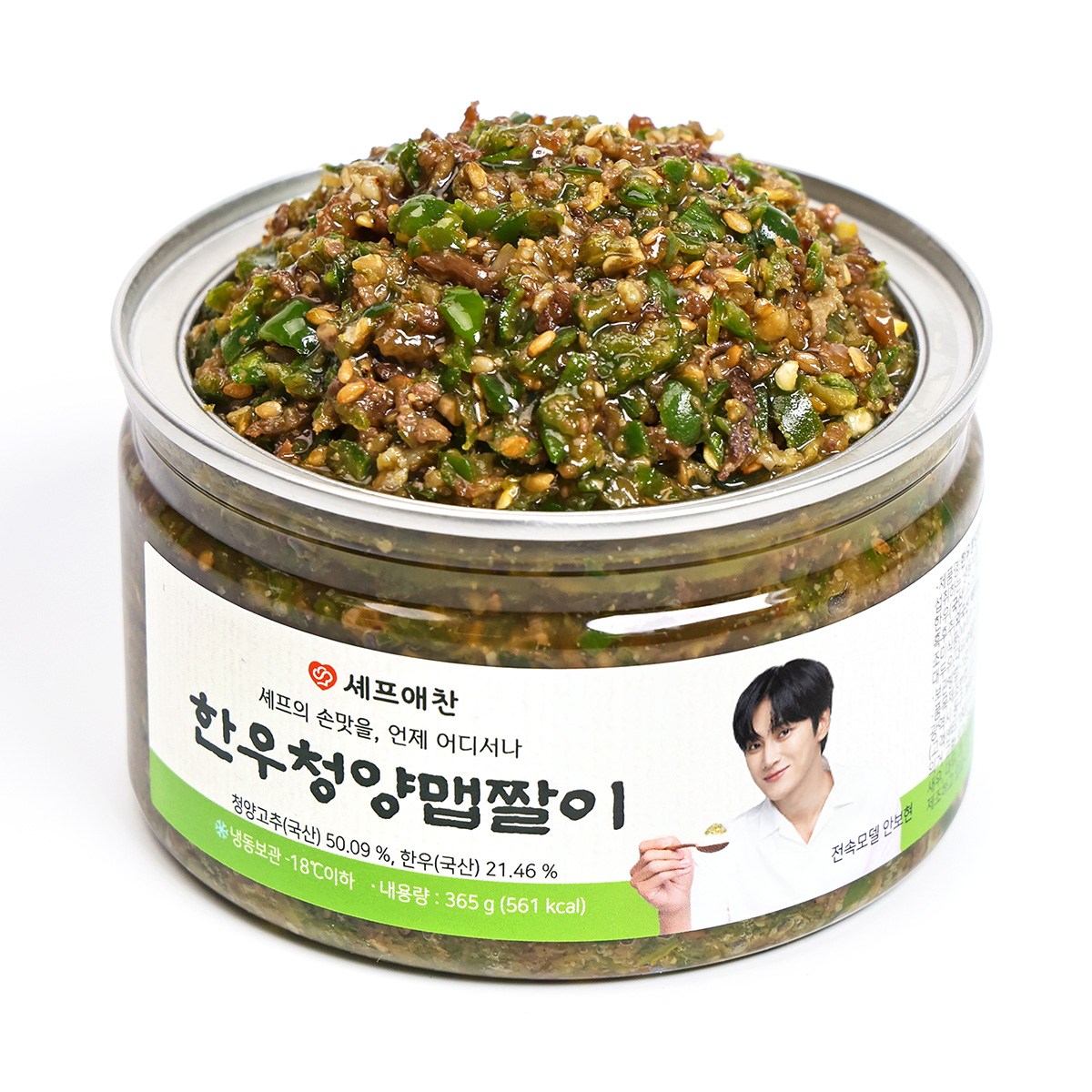 셰프애찬 수제 청양 한우 맵짤이 다대기 땡초장, 1개, 400g 29,900원