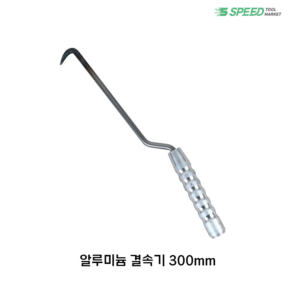 베어링 하카 깔구리 하카 손잡이 핸들 핸드 철사 철근 결속 결속기 결속선 밴딩기 갈구리 8,500원