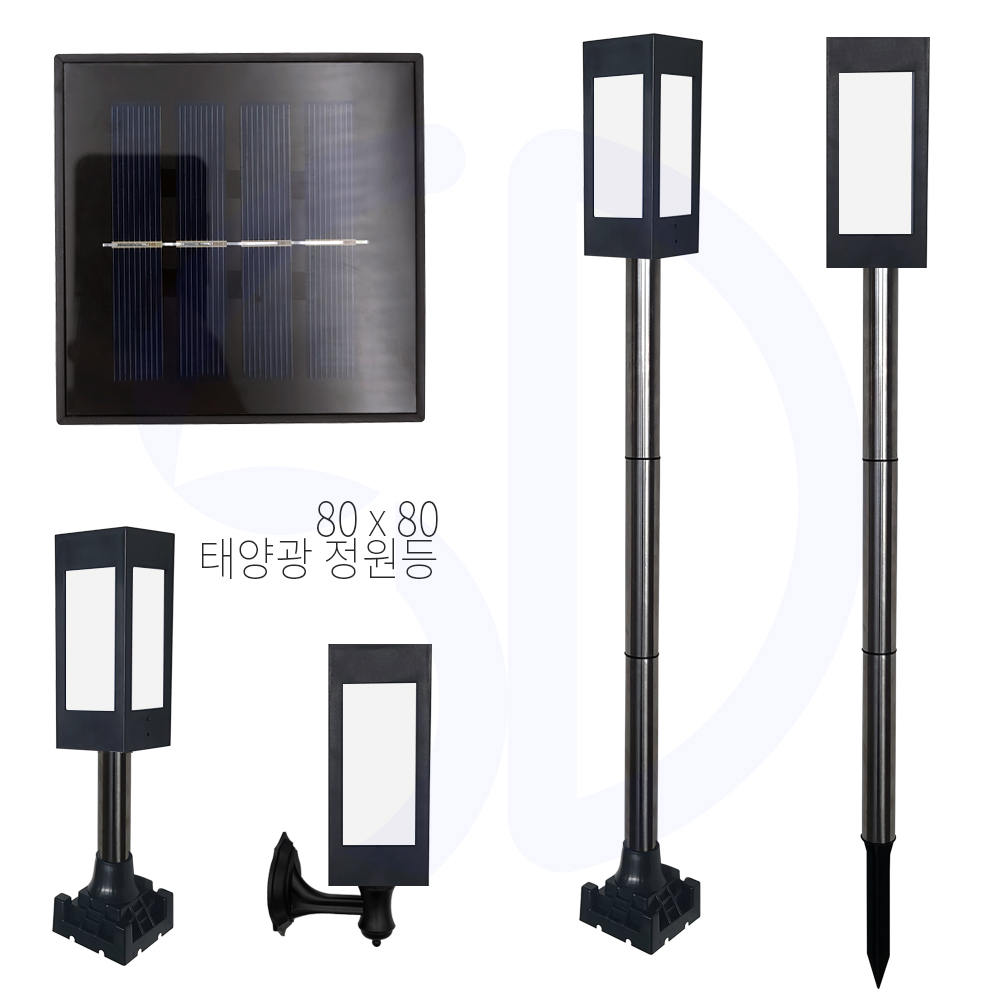 솔까든 태양광 카페등 80*80 불투명 문주등 데크 태양열 야외 정원등 인테리어조명 15,660원