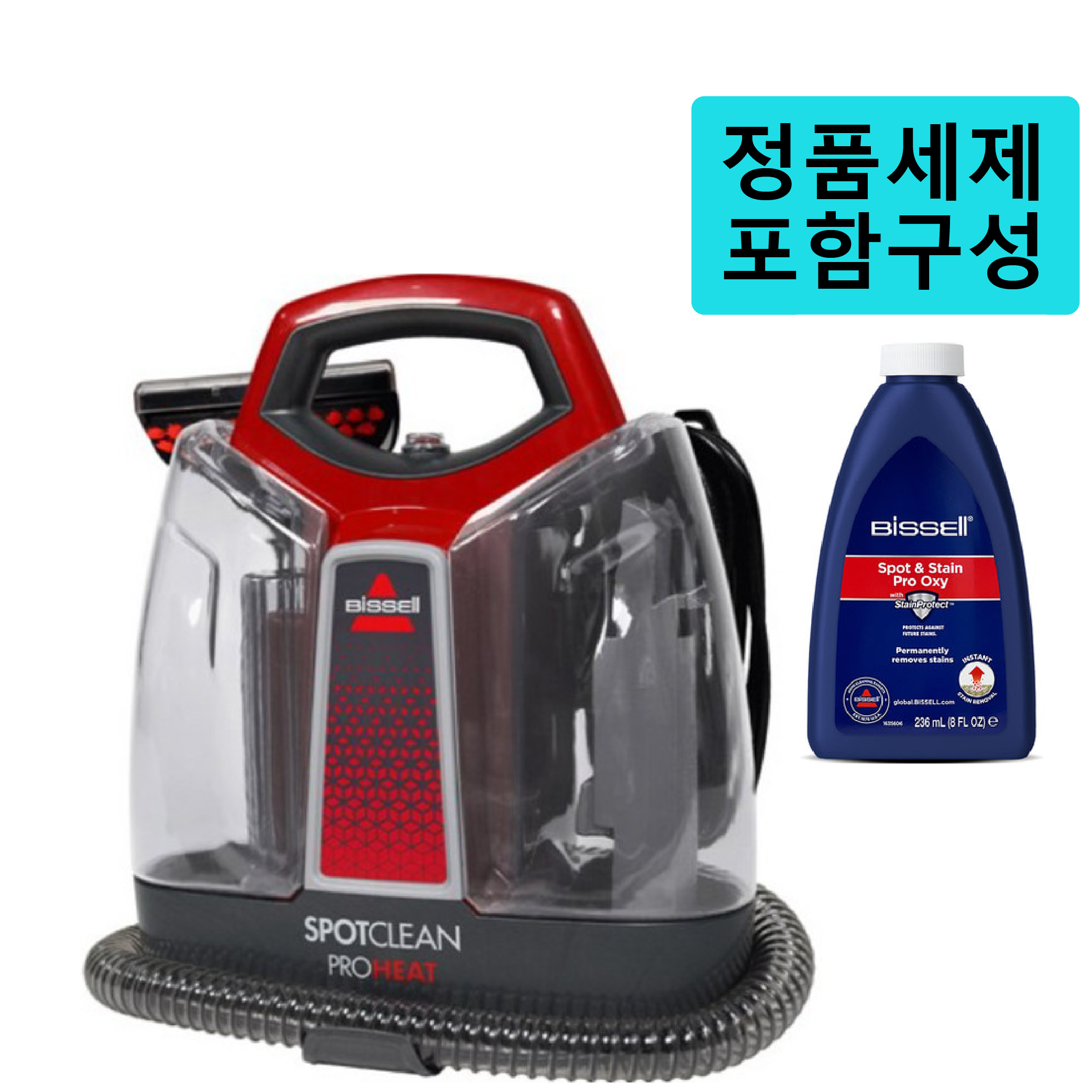 습식청소기대여 3일 비쎌 스팟클린 프로히트 3698V 패브릭소파 매트리스 침구청소기 렌탈 21,700원